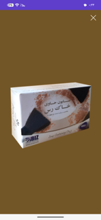 صابون دست و صورت خاک رس- ۳ عددی