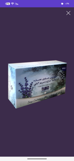 صابون دست و صورت دانه کاج و مریم گلی - ۳ عددی