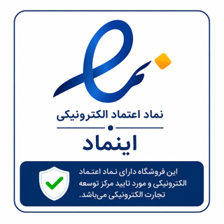 دارای نشان اینماد
