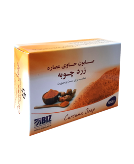 صابون دست و صورت زردچوبه - ۳ عددی
